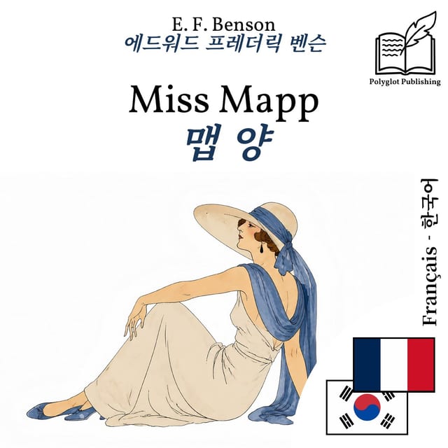 맵 양