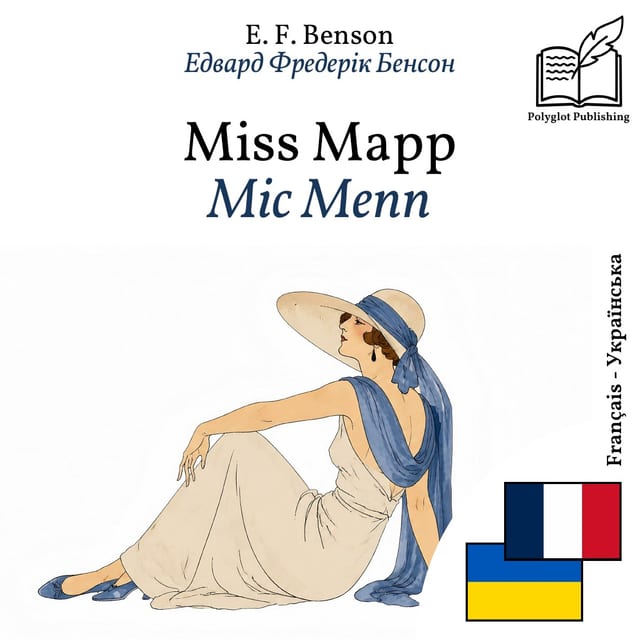 Міс Мепп