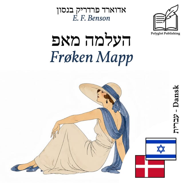 Frøken Mapp
