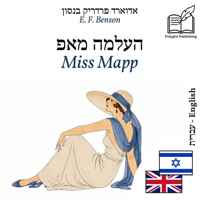 Miss Mapp