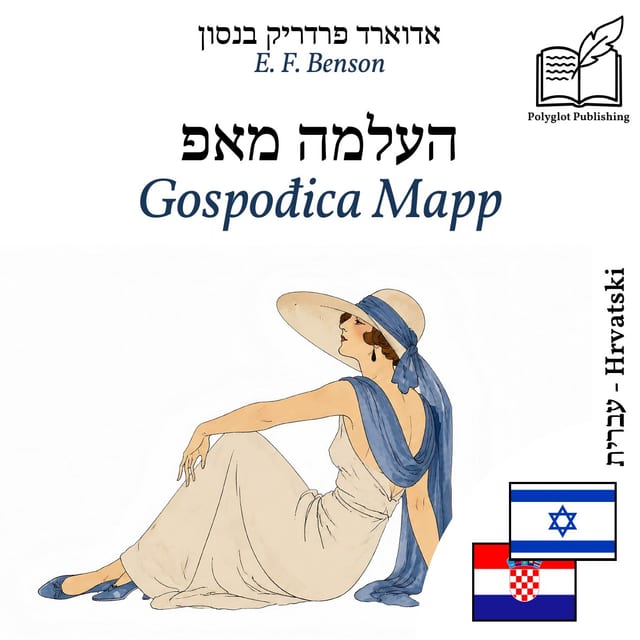 Gospođica Mapp