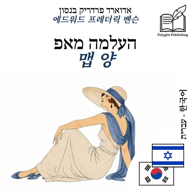 맵 양