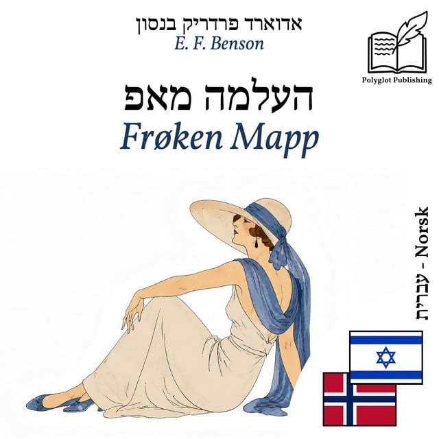 Frøken Mapp