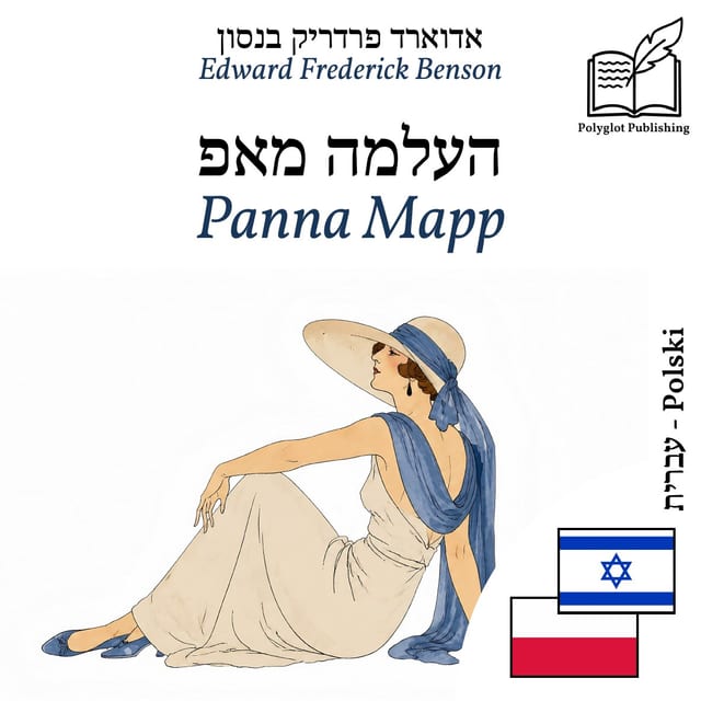 Panna Mapp