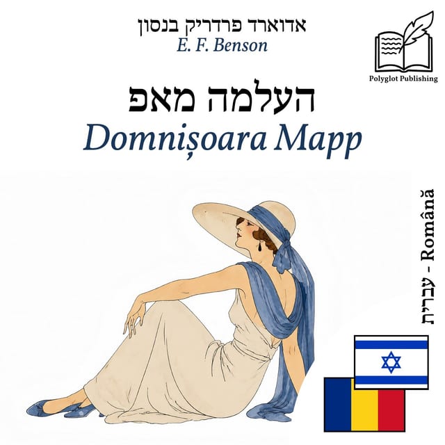 Domnișoara Mapp