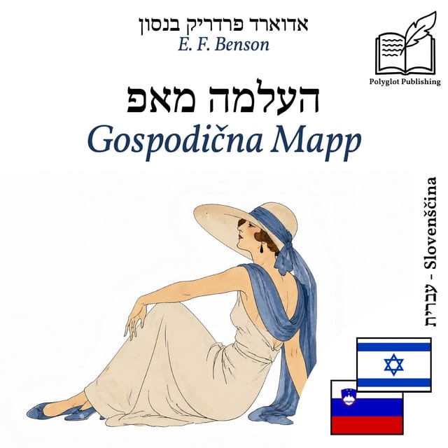 Gospodična Mapp