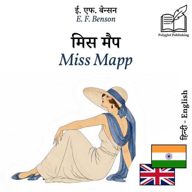 Miss Mapp