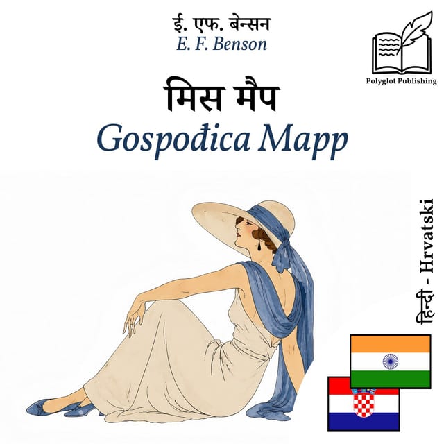 Gospođica Mapp