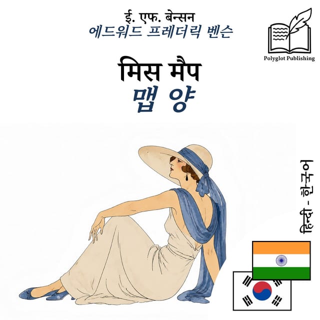 맵 양