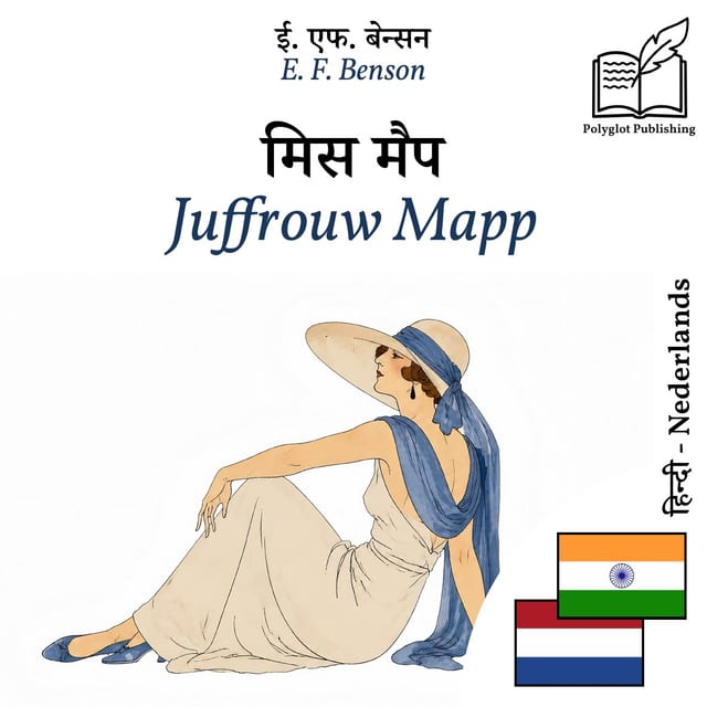 Juffrouw Mapp