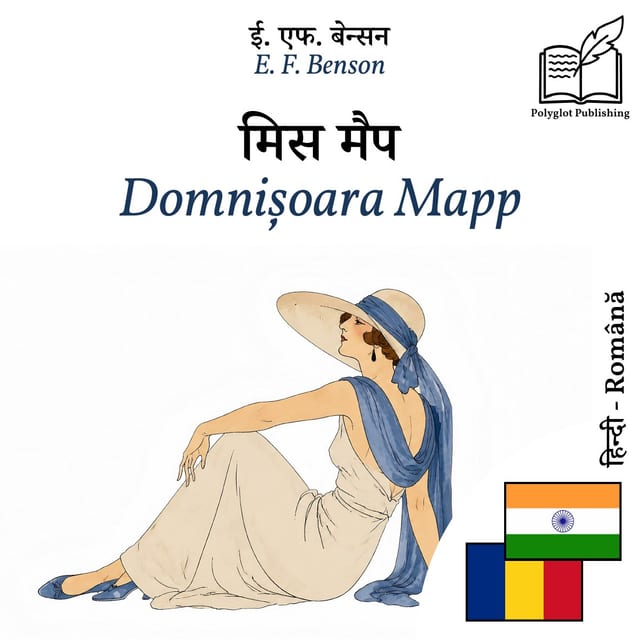 Domnișoara Mapp