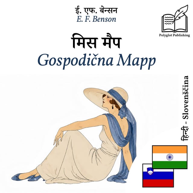 Gospodična Mapp