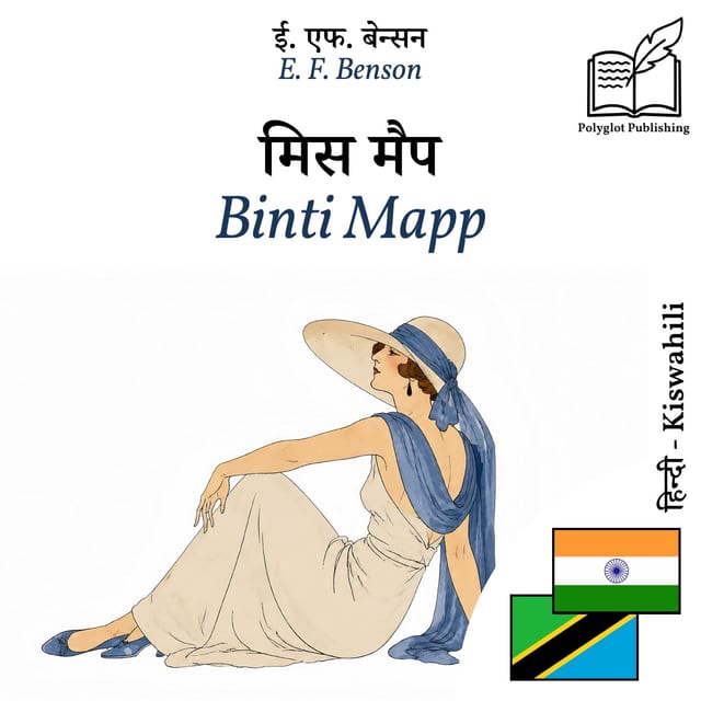 Binti Mapp