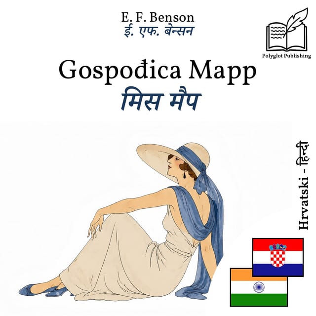 मिस मैप
