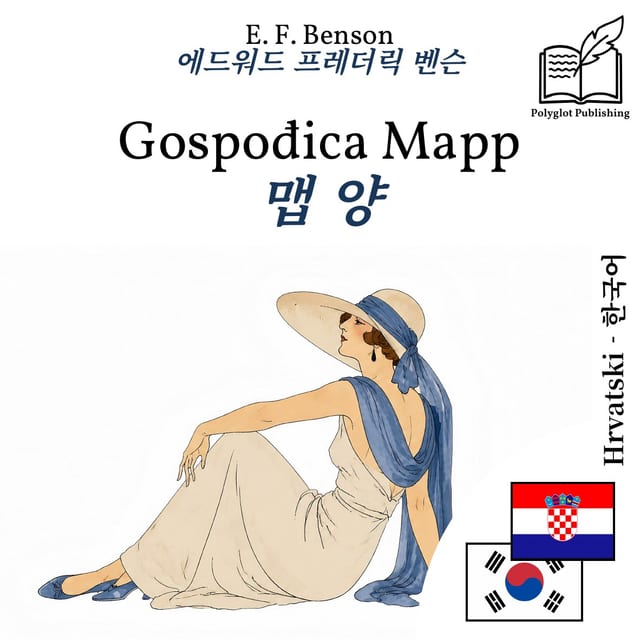 맵 양