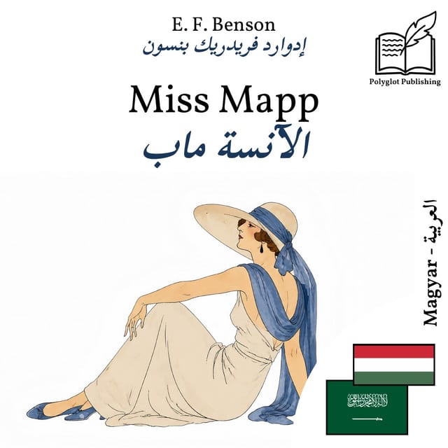 الآنسة ماب