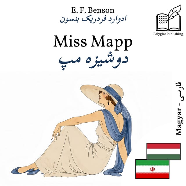 دوشیزه مپ