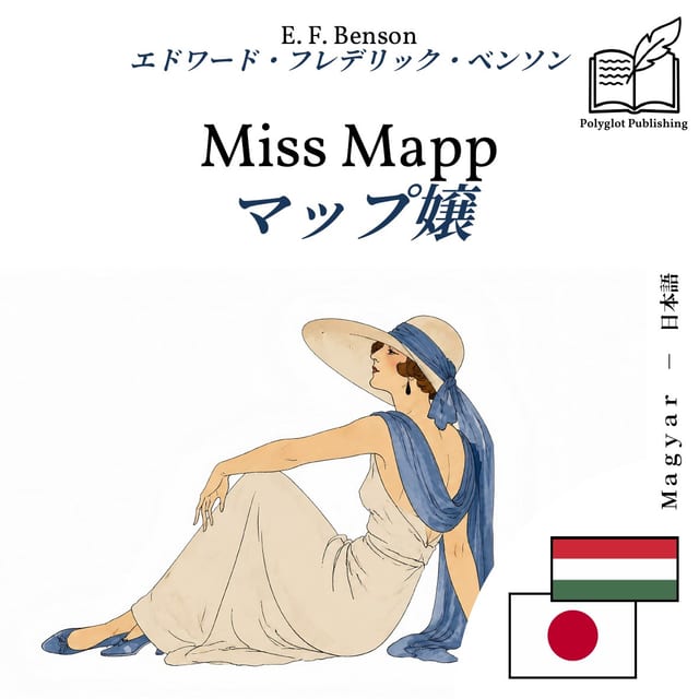 マップ嬢