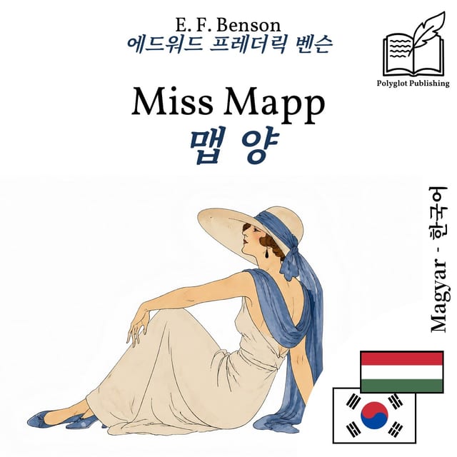맵 양