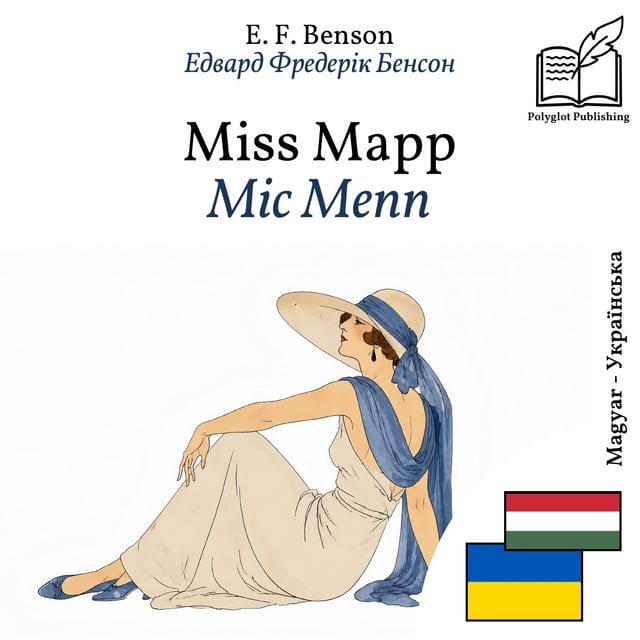 Міс Мепп