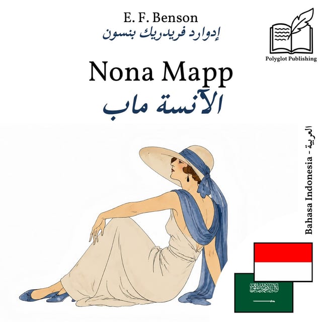 الآنسة ماب