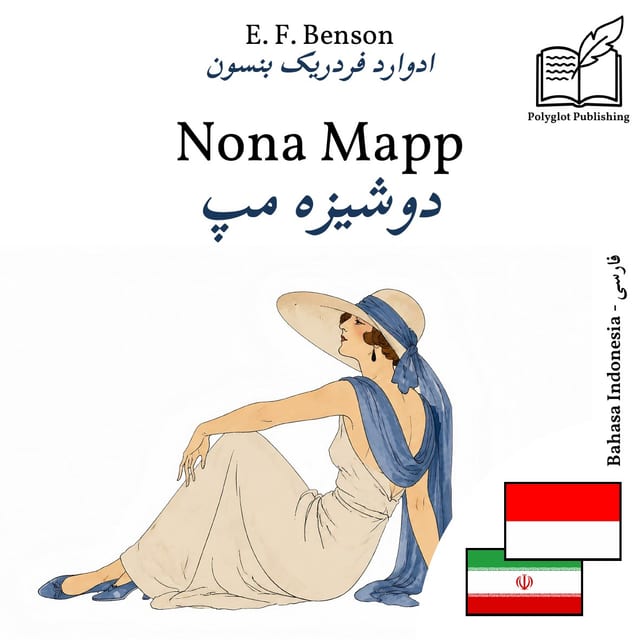 دوشیزه مپ