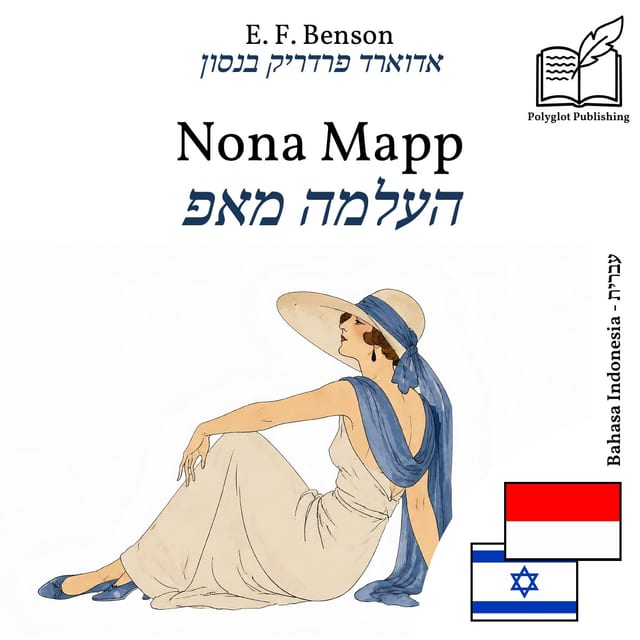 העלמה מאפ