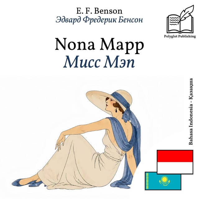 Мисс Мэп