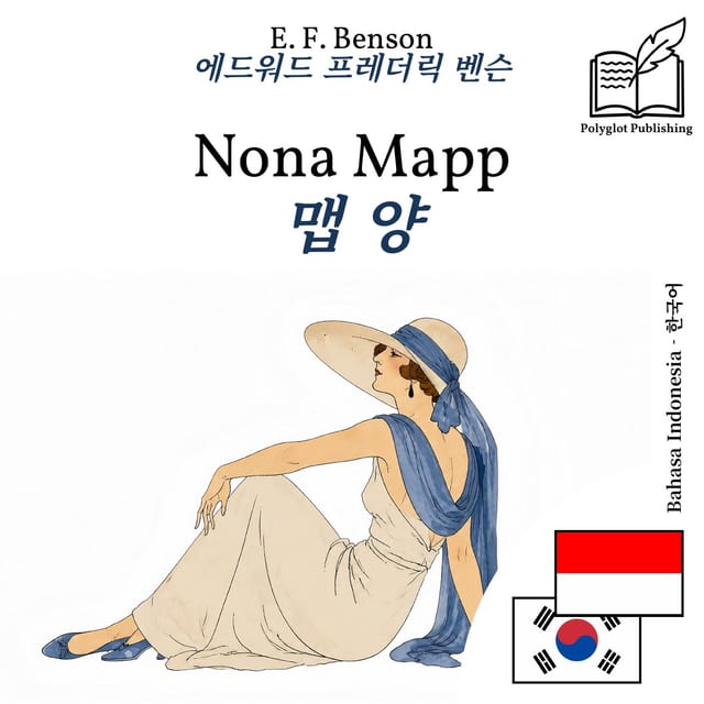 맵 양