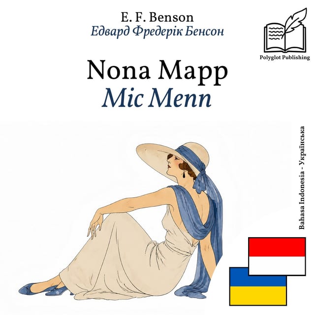 Міс Мепп