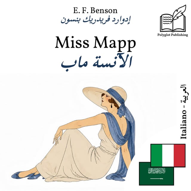 الآنسة ماب
