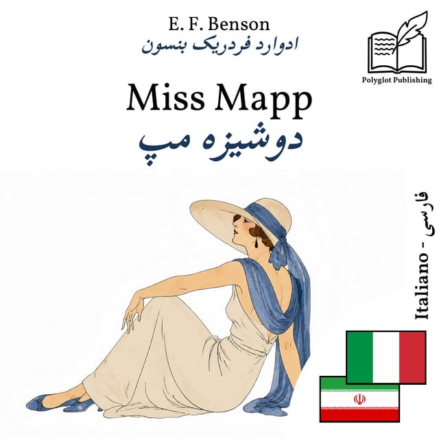 دوشیزه مپ