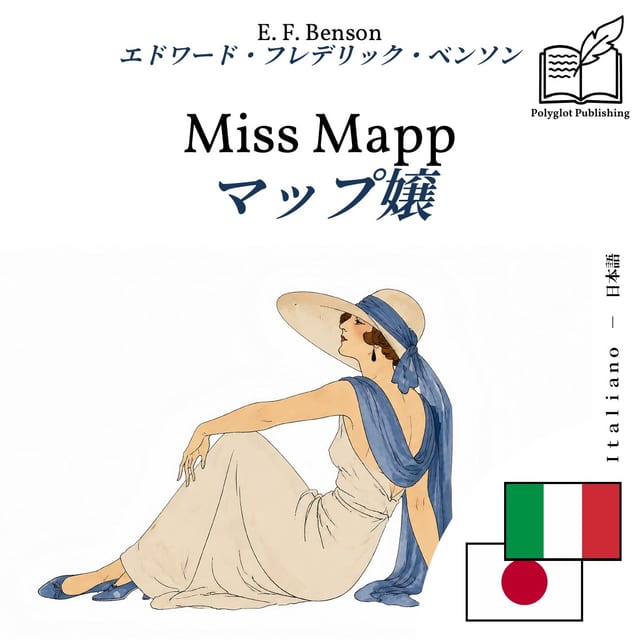 マップ嬢