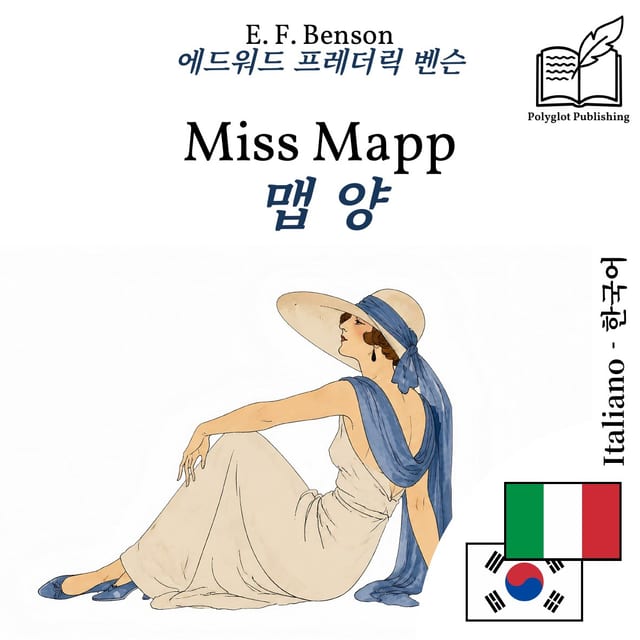 맵 양