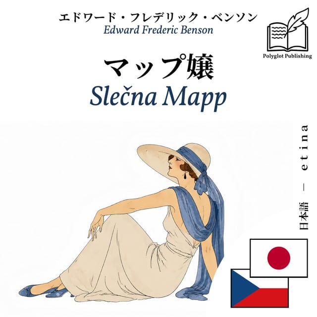 Slečna Mapp