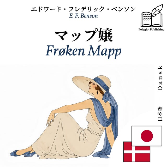 Frøken Mapp