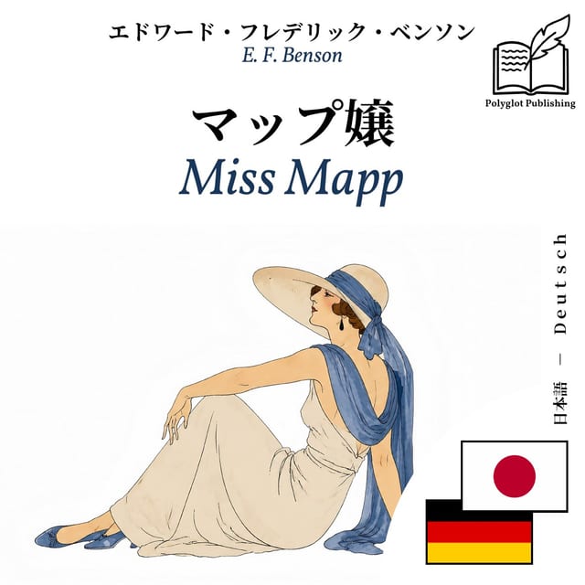 Miss Mapp