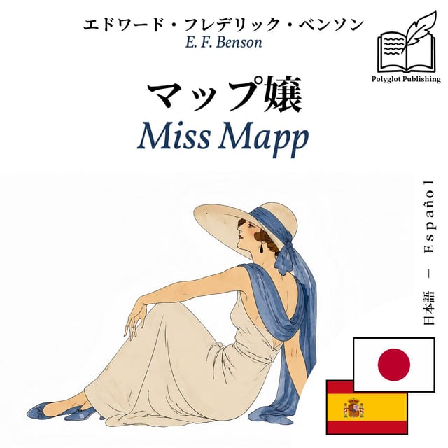 Miss Mapp
