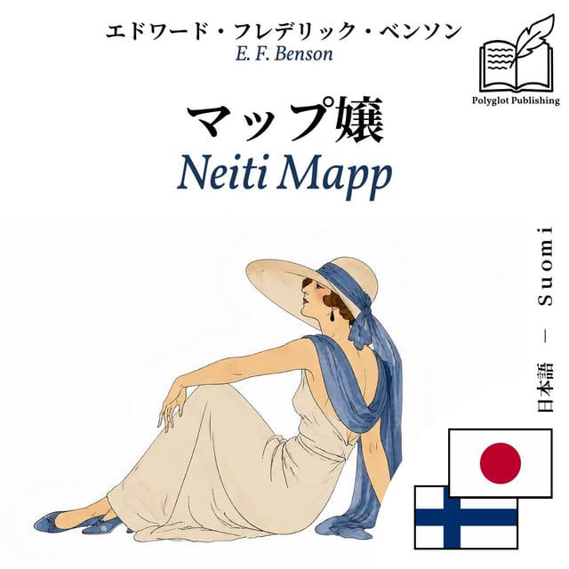 Neiti Mapp