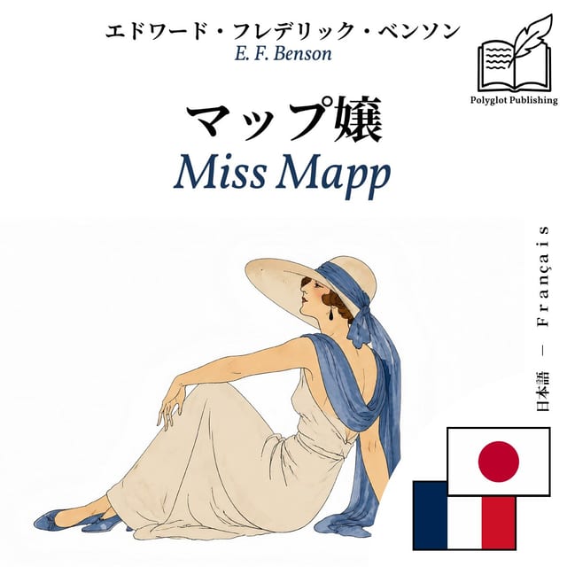 Miss Mapp