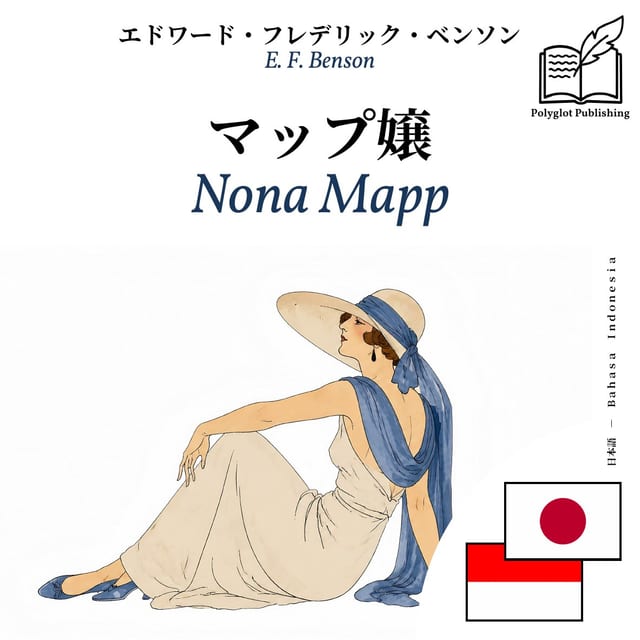 Nona Mapp
