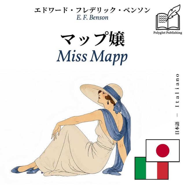 Miss Mapp