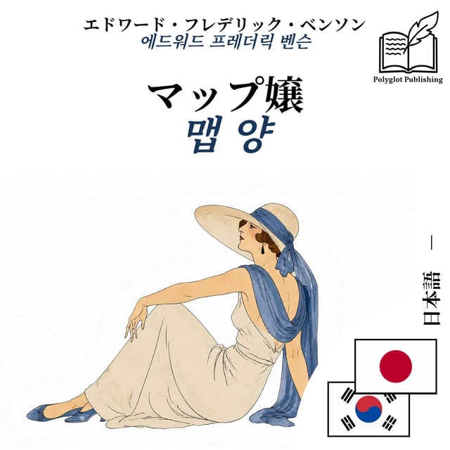 맵 양