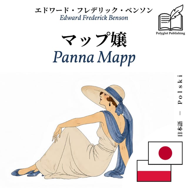Panna Mapp