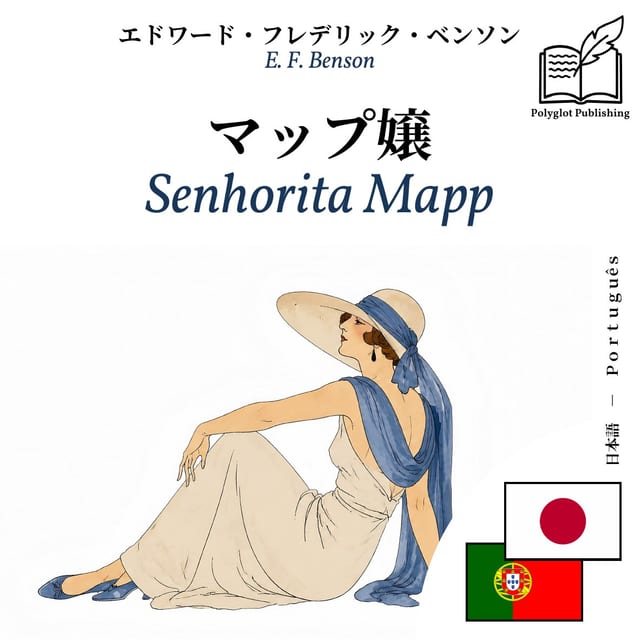 Senhorita Mapp