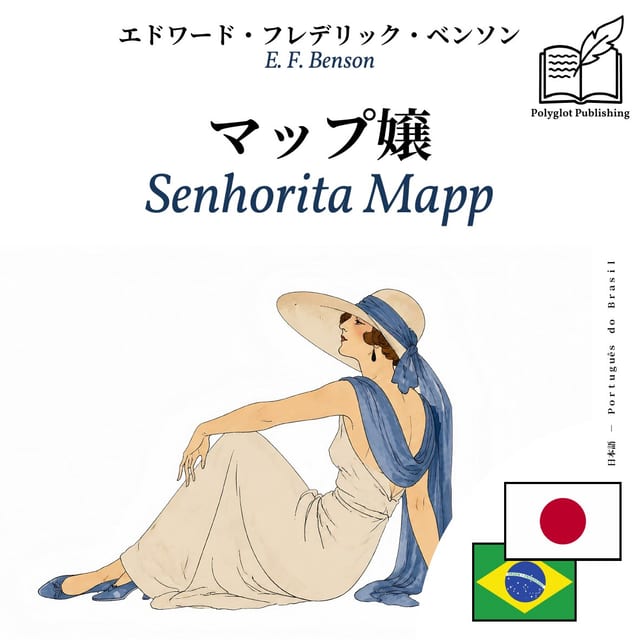 Senhorita Mapp