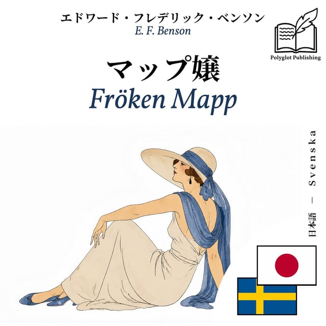 Fröken Mapp