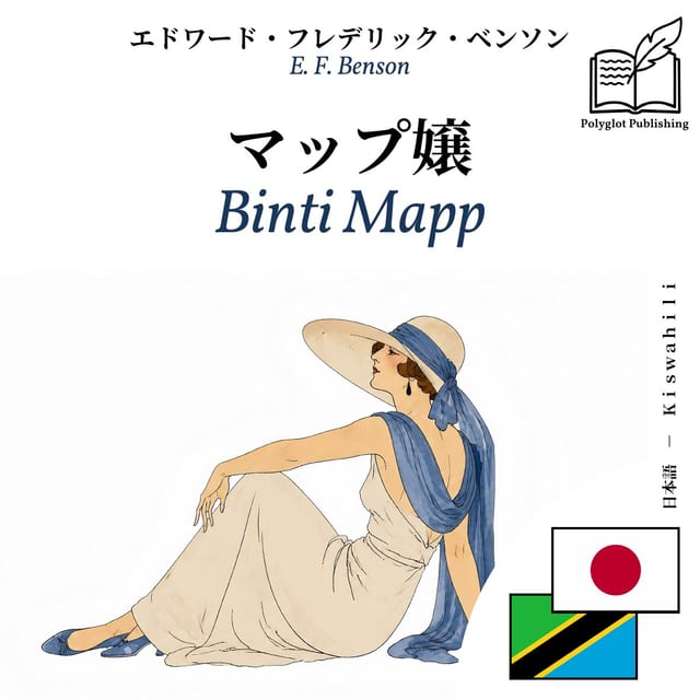 Binti Mapp