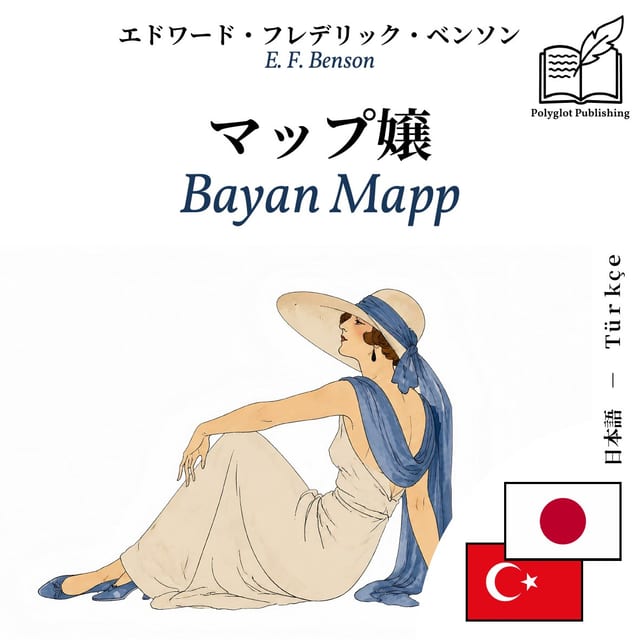 Bayan Mapp