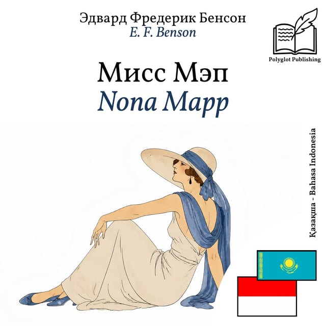 Nona Mapp